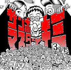 キミの手に未来の花