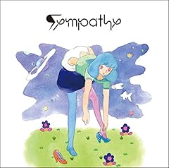 さよなら王子様