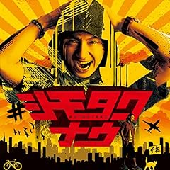 DON'T FORGET!! feat. SHINGO★西成, DABO & BES