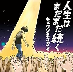 フラッシュバック