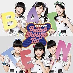 知っとっちゃん