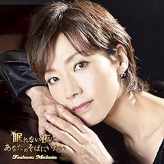 私は泣いています