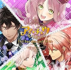 ココロハレルヤ!