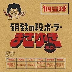 はじめてのたいあっぷ