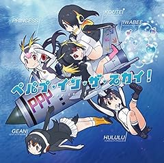 夢みるプリンセス