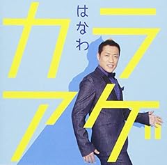 息子～昇利バージョン～