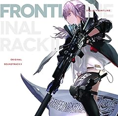 FRONTLINE (JAPANESE VERSION)