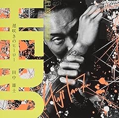 断捨離 feat. HOKT(N.C.B.B)