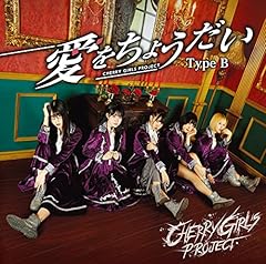 INSANE ～ジェボーダンの獣～