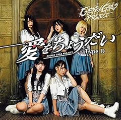 大和 ～遥かなる幻想～