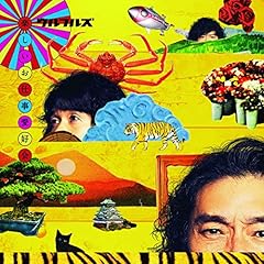 楽しいお仕事愛好会