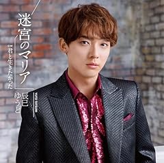 君と生きたかった