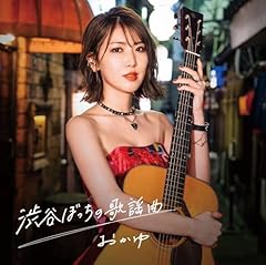 ミッドナイトメモリー