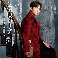 誰よりも幸せにする