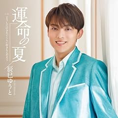 どうして泣きたいくらい好きなんだろう