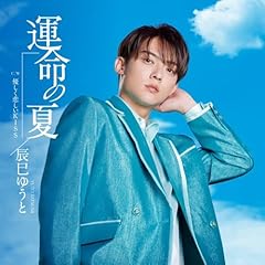 優しく悲しいKISS