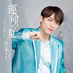 君のRougeは渇らさない