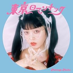 センチメンタル・ムーン