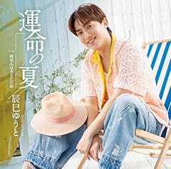 微笑みはあなたの涙