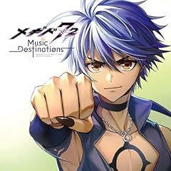 混沌より愛をこめて (The Best Album Mastering)