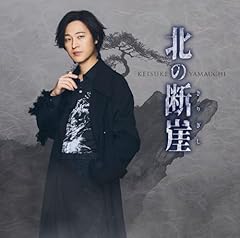 あなたがいなければ