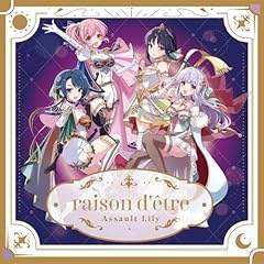 ユリーカ！(神琳＆雨嘉ver.)