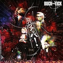 風のプロローグ