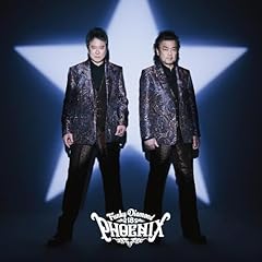 いつか逢えたら