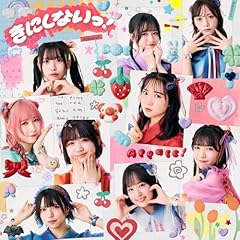 トゥモローアゲイン