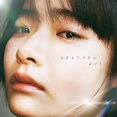 逃げて生きよう