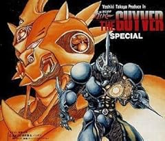 強殖装甲ガイバー