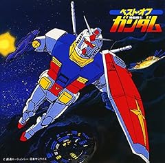 スターチルドレン