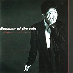 もう愛し合えない