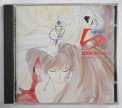 一人ぼっちのドリーマー