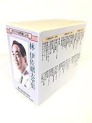 出征兵士を送る歌