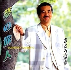 過去と未来の約束