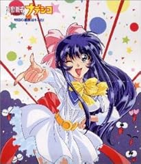 勝利のVだ！ ゲキ・ガンガーV