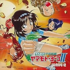 最終電車に乗せないで