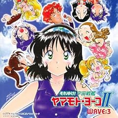 HEARTWARE GIRL-きみのこころ感じたら-