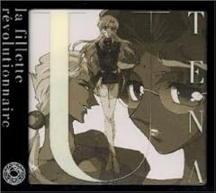 体内時計都市オルロイ