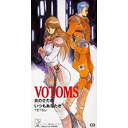 いつもあなたが