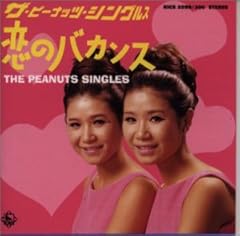 レモンのキッス