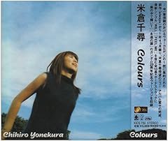 Crimson of Butterfly