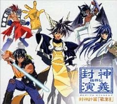 いつかどこかで