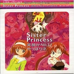 笑顔がNo.1!やっぱりネ