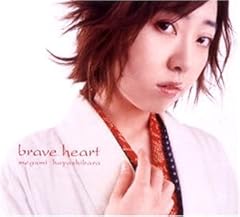 brave heart