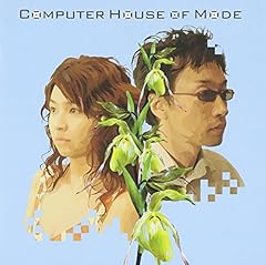 ホー・チ・ミン市のミラーボール