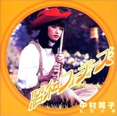 ブルー・シャトウ