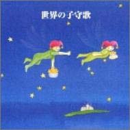 コサックの子守歌