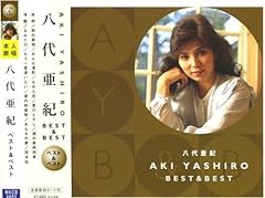 あなたに逢いたい